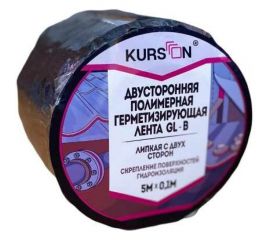 Полимерная герметизирующая лента KURSON GL-В 100х1,5 мм, 5 м, двухсторонняя 4603378028810 