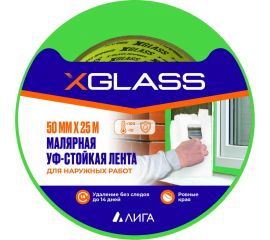 Малярная клейкая лента для наружных работ X-Glass УФ-стойкая, 100С, зелёная, 50 мм, 25 м, крепированная УТ0008124 