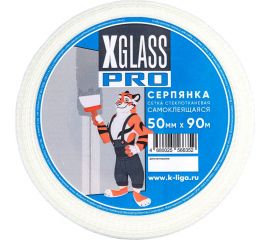 Лента серпянка стеклотканевая самоклеящаяся X-Glass Pro 50 мм х 90 м Б0000003821 
