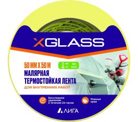 Термостойкая малярная клейкая лента X-Glass 80С, 50 мм х 50 м, крепированная УТ0008121 