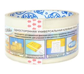 Лента для гладких поверхностей и бумаги KROLL склейка, 48 мм x 20 м 4607190402384 