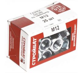 Самоконтрящаяся гайка Стройбат DIN 985 М12 белый цинк 25 шт 013071 