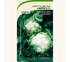Семена САДОВИТА Капуста цветная Америго F1 10 семечек 00132366 