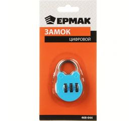 Цифровой замок ЕРМАК блистер, металл, 3 цвета, CR-19В 468-044 