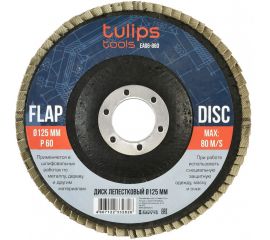 Диск лепестковый (125х22.2 мм; Р60) Tulips tools EA06-860 