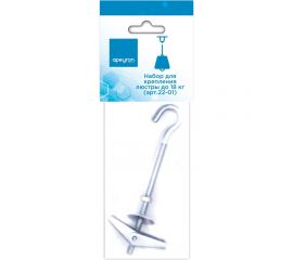 Набор для крепления люстры Apeyron до 18кг 22-01 