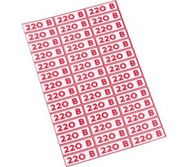 Наклейка знак электробезопасности 220В REXANT 10x30 мм 210 шт 56-0007 