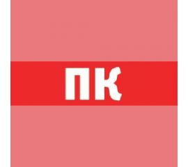 Наклейка Navigator NL-Топаз-ПК 80525 