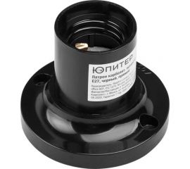Патрон для лампочки ЮПИТЕР Е27 карболитовый потолочный прямой черный JP7700-04 