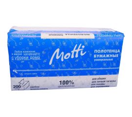Полотенца в пачках Motti V, 2 слоя, 22.5х22.5 см, ширина 11.5 см, 200 листов, белые 263200-Ц 