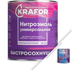 Эмаль KRAFOR НЦ-132 черная, 17 кг 26506 