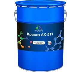 Краска для дорожной разметки MALARE АК-511 (светло-серый; 20 кг) 2014697284009 