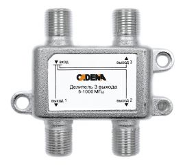 Делитель CADENA 3 выхода 5-1000 Мгц 