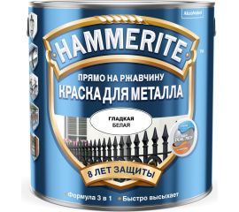 Краска для металла Hammerite (прямо на ржавчину; белая RAL 9016; 0,5 л) 5254059 