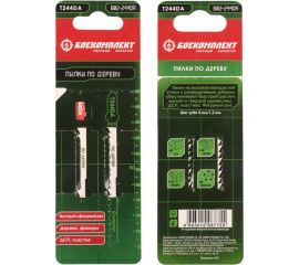 Пилки для лобзика ДЕРЕВО 2 шт БОЕКОМПЛЕКТ B02-244DA 