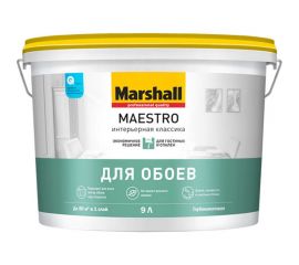 Краска MARSHALL MAESTRO ИНТЕРЬЕРНАЯ КЛАССИКА для внутренних работ, глубокоматовая, база BW, 9 л 5248793 
