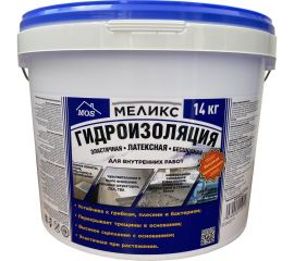 Латексная эластичная гидроизоляция Меликс 14 кг MOS-14Г01 