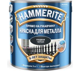 Краска для металла Hammerite (прямо на ржавчину; черная RAL 9005; 0,5 л) 5254055 