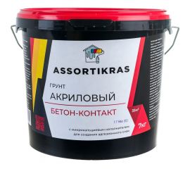Грунт бетоноконтакт ASSORTIKRAS с кварцевым наполнителем, 7 кг ASC-GR-BK-7 