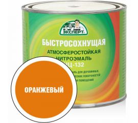 Эмаль Эксперт НЦ-132 (оранжевая; 1,7 кг) 31188 