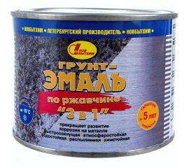 Грунт-эмаль по ржавчине 3в1 НОВБЫТХИМ серая, 0.4 л 2336 