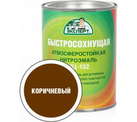 Эмаль Эксперт НЦ-132 (коричневая; 0,7 кг) 31181 