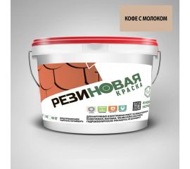 Резиновая краска ПРОЦВЕТ ВД-АК-103 Кофе с молоком 3 кг КОФ.М/3 