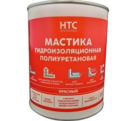 Мастика гидроизоляционная полиуретановая CEMMIX HTC 1 кг красный 84735834 
