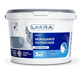 Латексная краска ЛАКРА моющаяся, белоснежная, 3 кг ЛА-00000055 