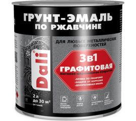 Графитовая грунт-эмаль по ржавчине РОГНЕДА Dali 3 в 1 (серебристая; 2 л) 221466 