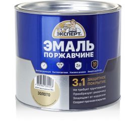 Эмаль ЭКСПЕРТ по ржавчине 3 в 1 золото, 1.8 кг 28291 