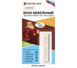 Мебельный мягкий воск Мастер Сити (блистер; дуб беленый 101) 2011101 