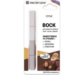 Набор мягких восков Мастер Сити (4 цвета; серые; блистер) 2012001 