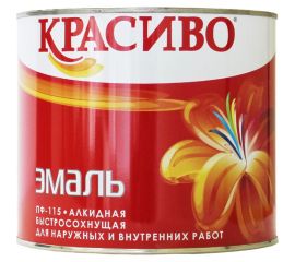 Эмаль Красиво ПФ-115 синяя, банка 1,8 кг 4690417011216 