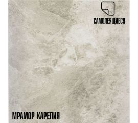 Самоклеящаяся ПВХ плитка LAKO Карелия (толщина 2 мм; 2,52 м²) LKD-560-1 