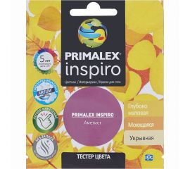 Краска PRIMALEX Inspiro Аметист PMX-I41 