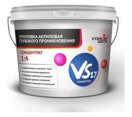 Акриловая грунтовка Кузница Цвета VS-17 глубокого проникновения, концентрат 1:4, для внешних и внутренних работ, 1 л УТ00001052 