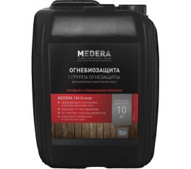 Огнебиозащита для древесины MEDERA 150 Granat (I группа огнезащиты) с антисептическими свойствами, готовый состав с контролем нанесения, 5 л 2016-5 