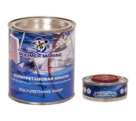 Полиуретановая краска POLIMER MARINE черная, двухкомпонентная, 1 л 2К КП/ч 