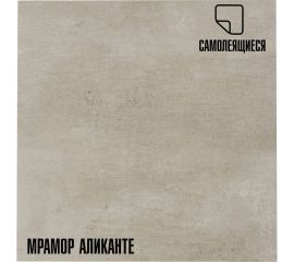 Самоклеящаяся ПВХ плитка LAKO Аликанте (толщина 2 мм; 2,51 м²) LKD-81010-4 