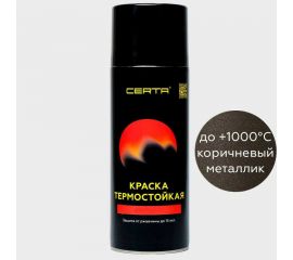 Термостойкая антикоррозионная эмаль Certa -HS до 1000 градусов, коричневый металлик, аэрозоль CHS000071 