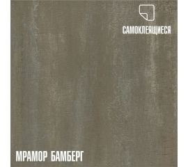 Самоклеящаяся ПВХ плитка LAKO Бамберг (толщина 2 мм; 2,52 м²) LKD-81102-2 