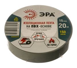 ПВХ-изолента Эра 15х20 м серая Б0039314 
