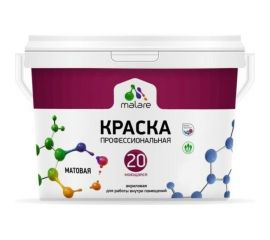 Краска MALARE Евро 20 для стен, потолков и обоев, бежевый, 9 л, 11,5 кг 2022061924000 