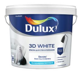 Краска для стен и потолков Dulux 3D WHITE ослепительно белая, матовая, база BW (5л) 5701639 