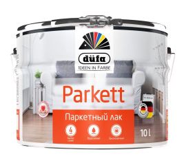 Паркетный лак Dufa Retail PARKETT глянцевый 10 л Н0000002240 