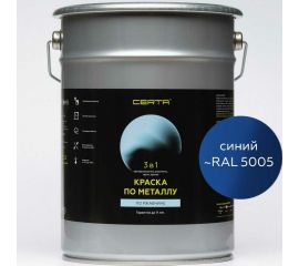 Краска 3 в 1 по ржавчине, металлу Certa синий (~RAL 5005) 4 кг KRGL0072 