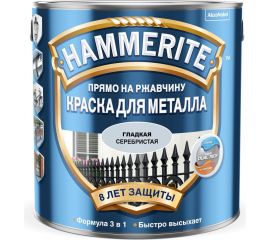 Краска для металла Hammerite (прямо на ржавчину; серебристая RAL 9006; 0,5 л) 5254057 