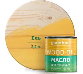 Масло для интерьера Goodhim, ель, 2,2 л. 75322 