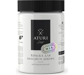 Краска для мебели и декора ATURI Design Меловой бархат mia белоснежный, 0.83 кг T1-00010849 